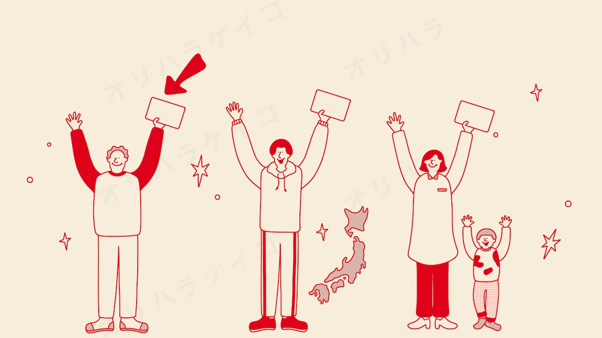 商用！CM、動画用イラスト描きます 目を惹くPOPな動画用イラスト描きます◎ イメージ4