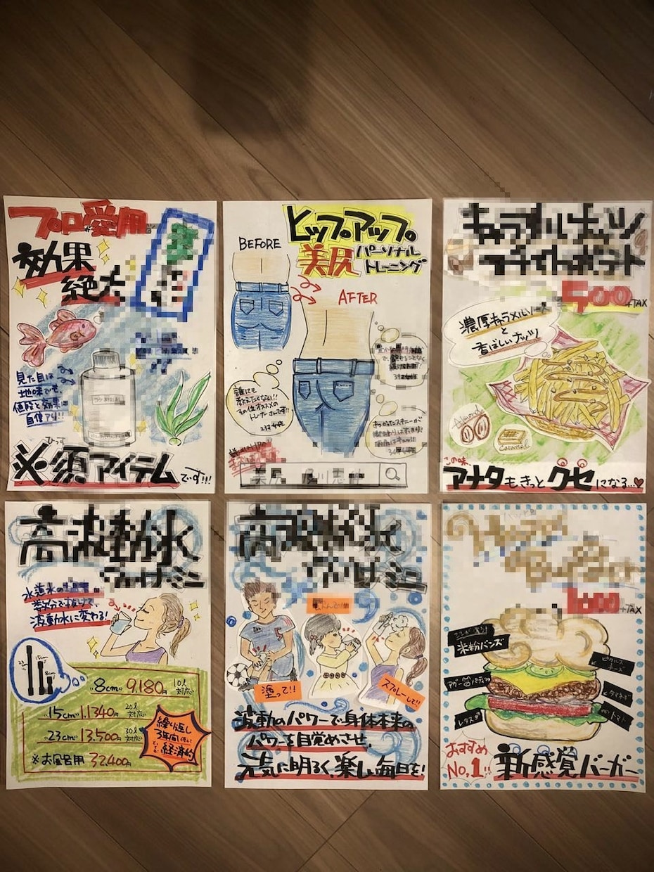 オリジナルの手書きPOPポップ作成します 目を惹く販促品をお求めの方へ 商品の差別化に一役買います！ イメージ8