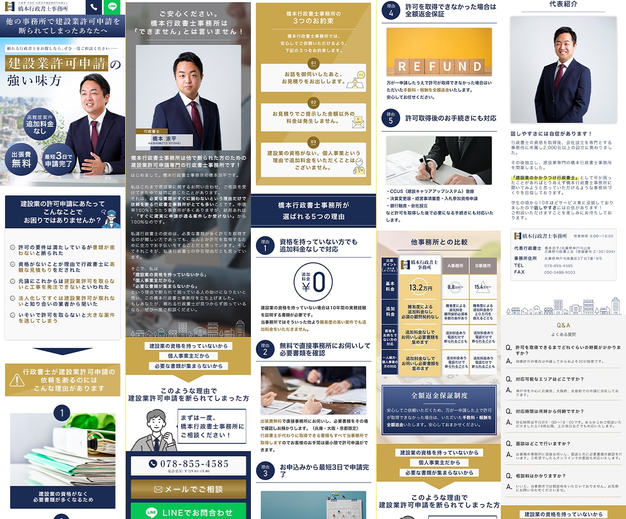 プロモーション用LP制作します サービスの魅力を引き立てるLPをご提供！ イメージ4
