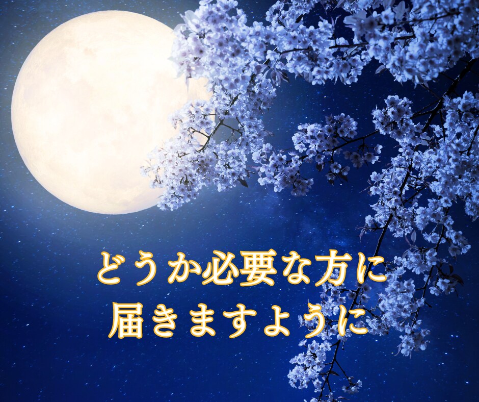 女性限定✨頑張る女性応援！女同士のお話寄り添います 女同士で/複雑な恋愛/結婚/ママ友/妊娠出産/シングルマザー イメージ10