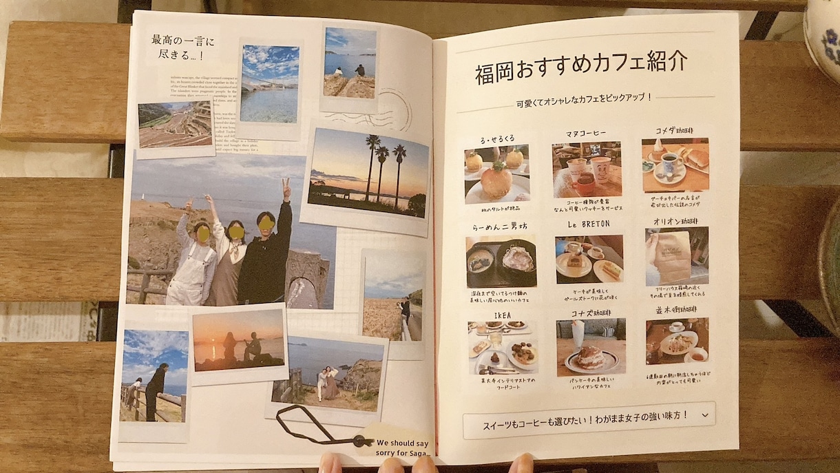 あなたの【人生史・自分史】アルバムを作ります ご両親に、人生をふり返るアルバムのプレゼントはいかがですか？ イメージ10