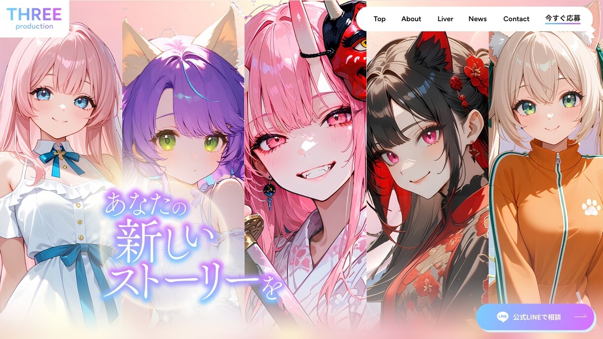 イラストを使ったHPを制作します “伝わる・使いやすい”サイトを形にします! イメージ8