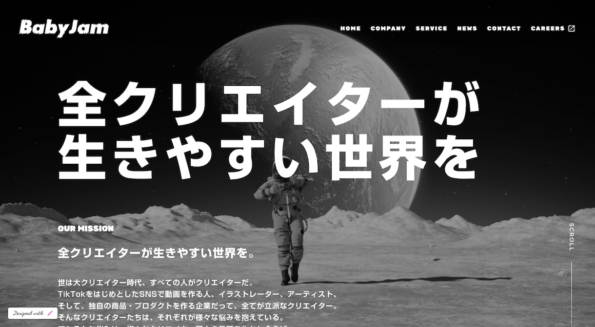 フルデザインHPを短期間でSTUDIOで作ります 短納期でフルデザインホームページを制作。 イメージ4