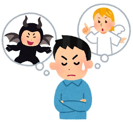 愚痴・自慢話・懺悔等・・・なんでも聞きます 愚痴・自慢・懺悔・墓場まで持っていく話等…なんでも聞きます イメージ1