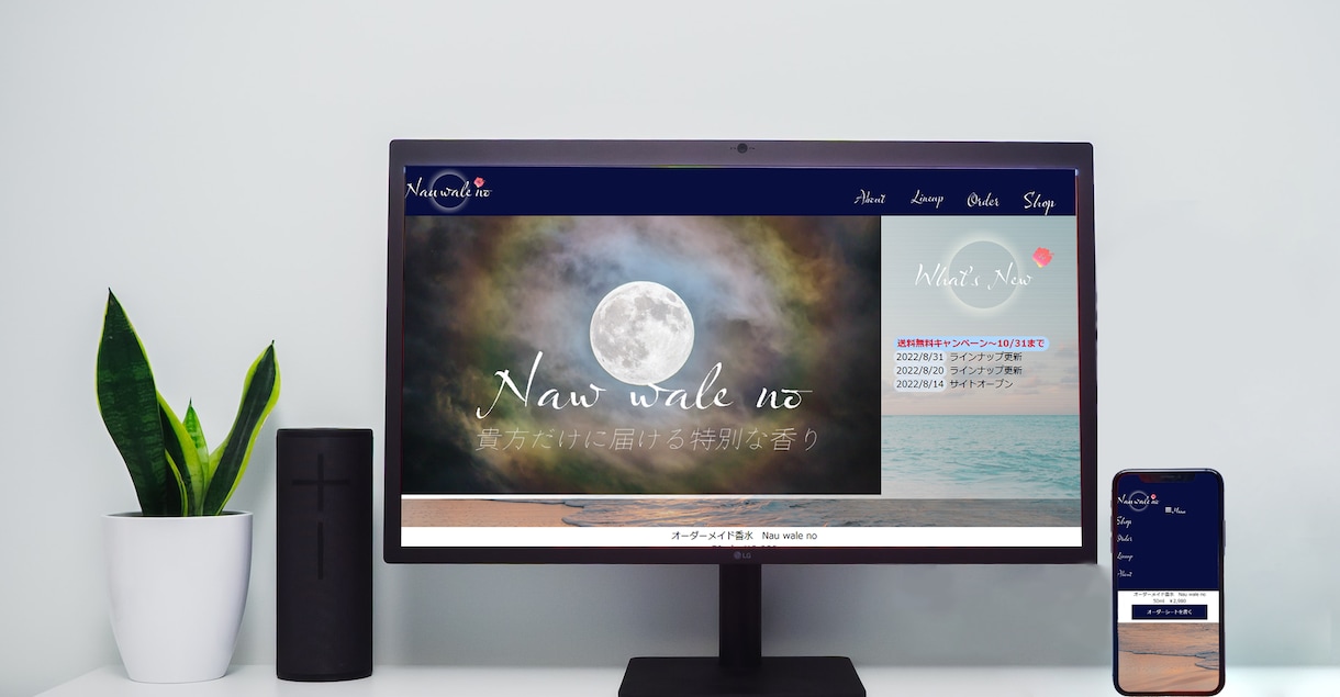 ウェブサイト作成します 【8月まで割引価格】これからサイトが必要な方へ イメージ5