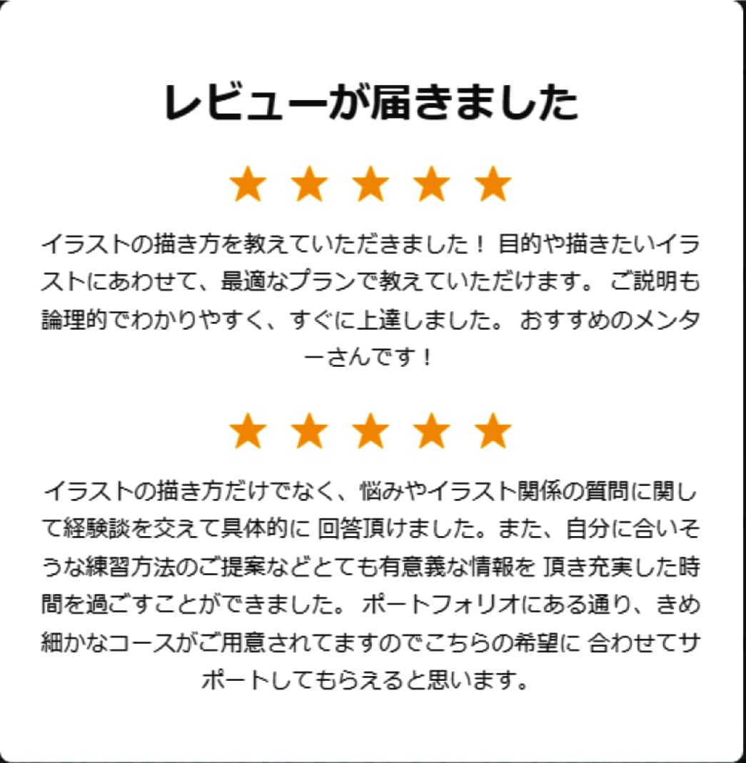 初心者OK！イラスト漫画の描き方添削レッスンします YouTubeの動画漫画や同人誌など即発信したい方へ イメージ8