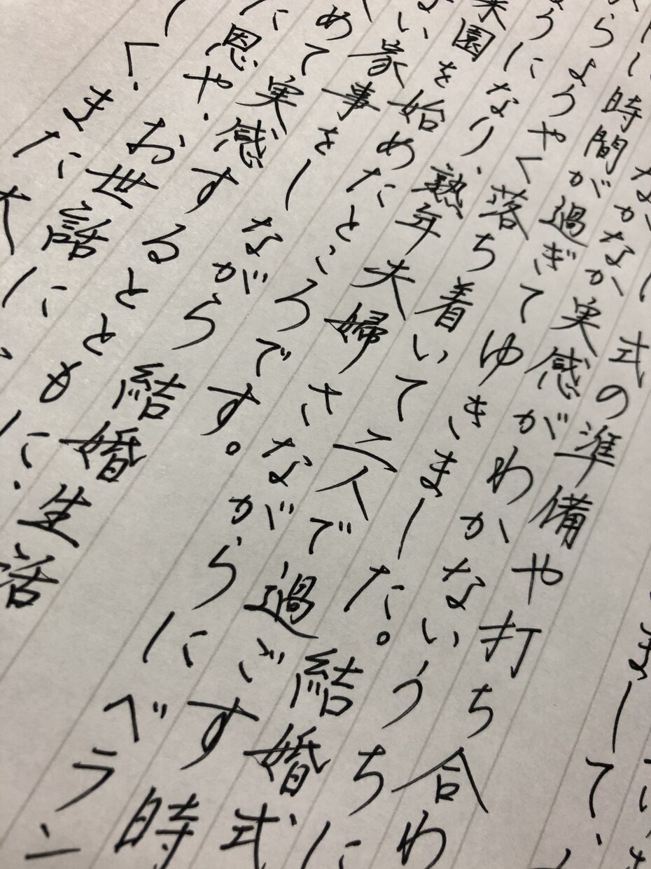 ペン字・代筆いたします ハガキ・広告文字・招待状その他リクエストお応えしております イメージ2