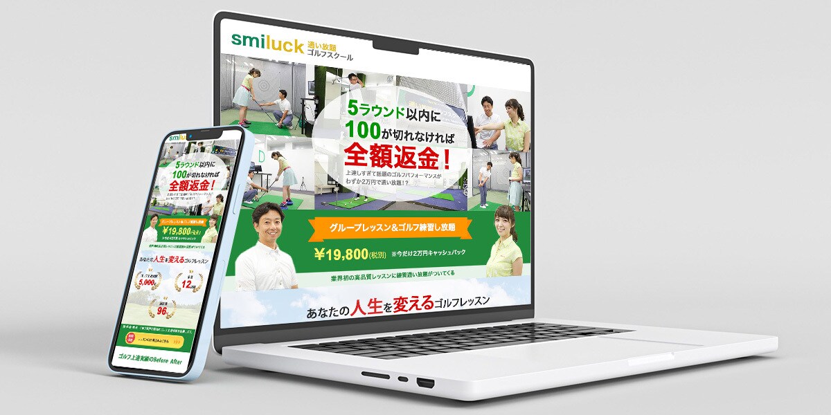 格安×高品質のLPを作成します 限定5名様15000円で魅力的にデザイン制作いたします！ イメージ5
