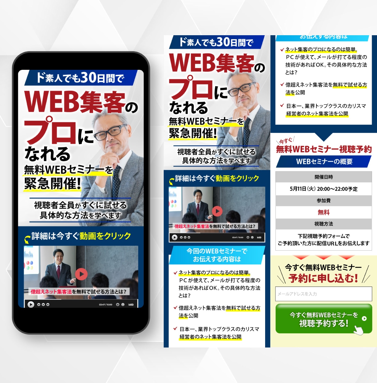 コンテンツ系ビジネスを加速させるLPを制作します 信頼と売上を育てる「資産」となるLPを制作します イメージ7