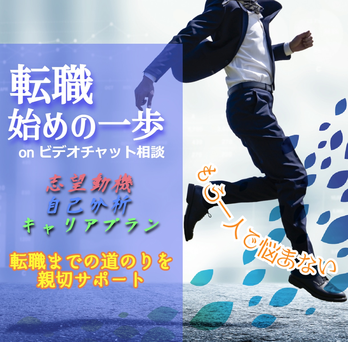 SNSやココナラのサムネイルが画像の制作致します アートクリエイターがキャッチーかつ洗練されたデザイン！ イメージ7