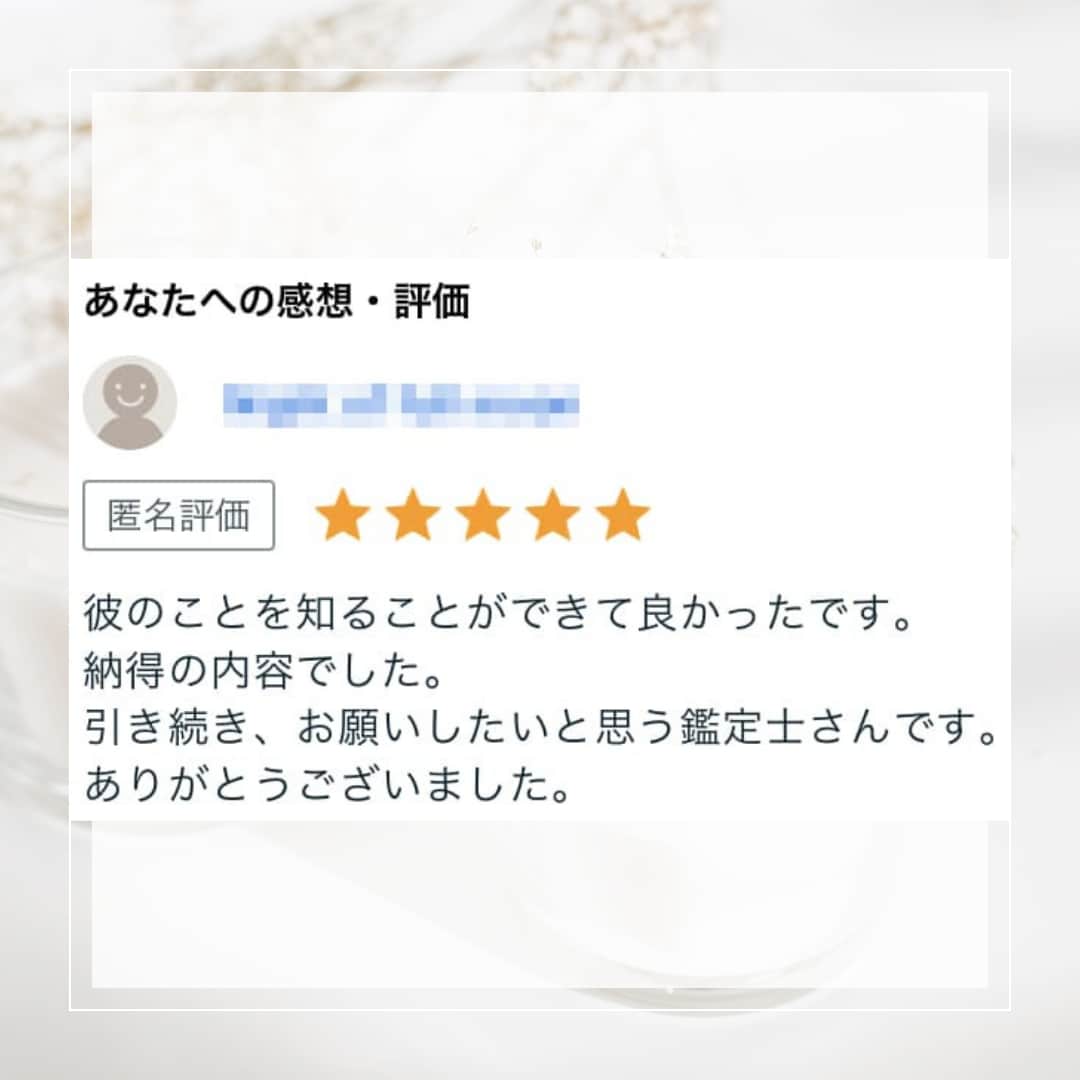 霊術「サイコリズム」で意中の人の惚れさせ方教えます 「サイコリズム」という独自霊術で、意中の人の心を読み解きます イメージ7