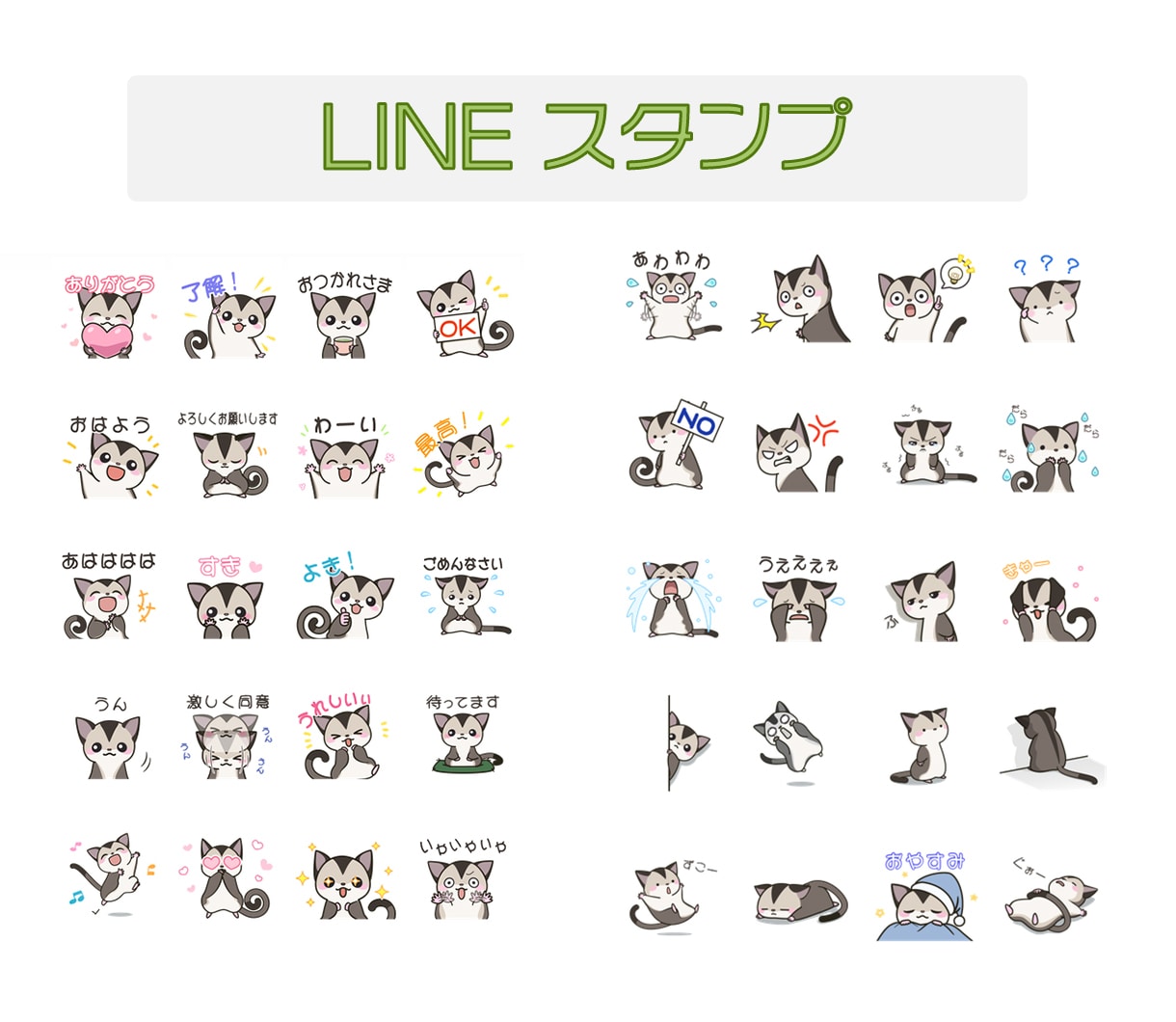 LINEスタンプ/アニメーションつくります 絵文字もアニメーション絵文字もOK！ イメージ2