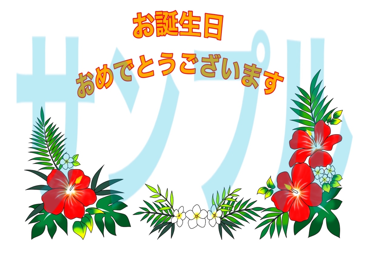 年賀状、ポストカード、挿し絵、アイコン制作します かわいい！色鮮やか！なオリジナルイラスト！ イメージ3