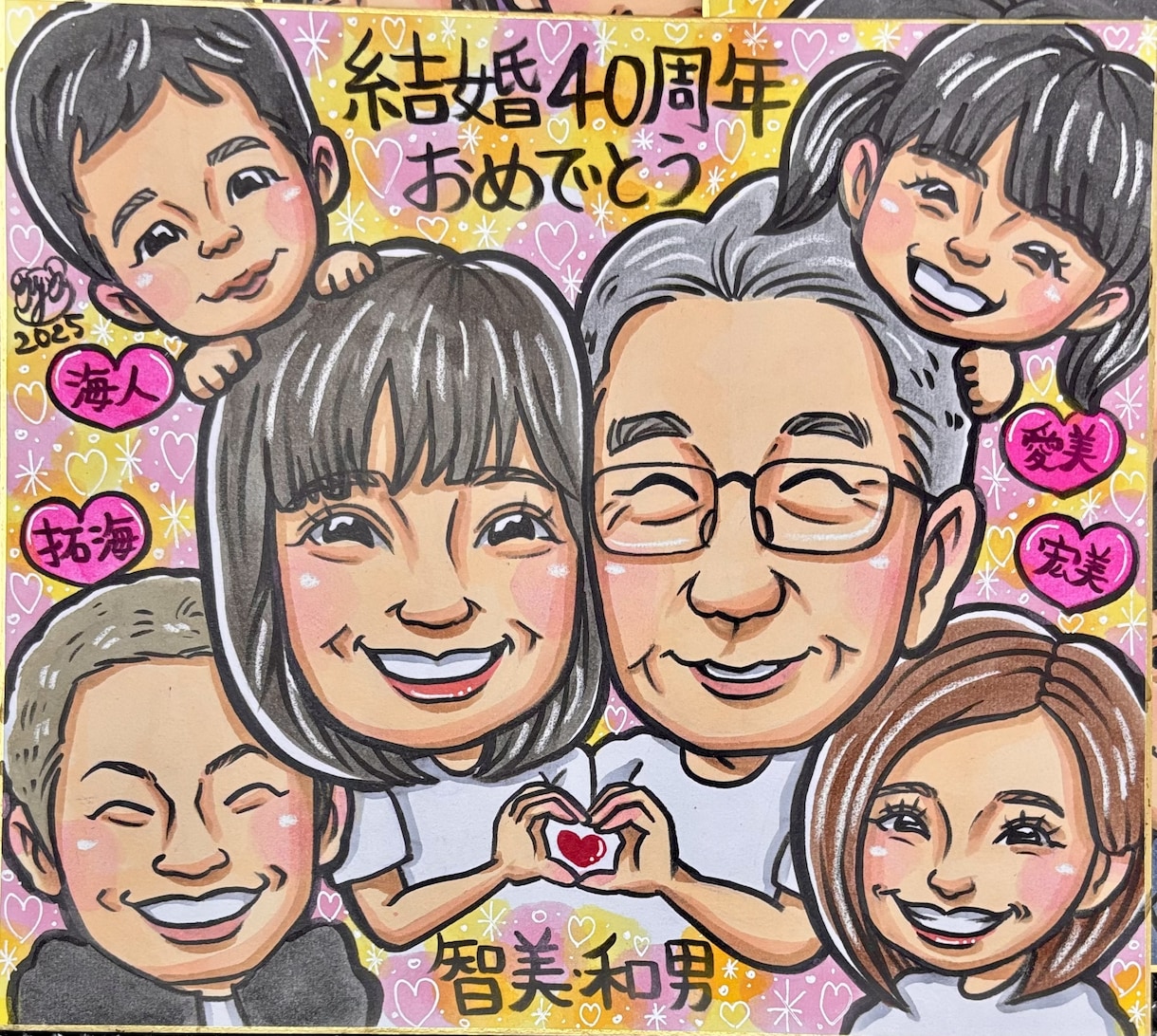 キラキラ背景の可愛い似顔絵描きます カラフルでぱっと目を引く似顔絵です！ イメージ1