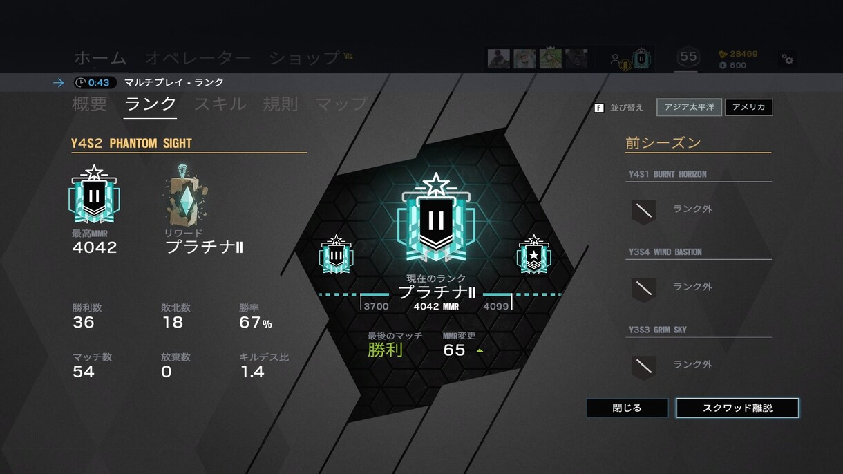 PC版R6Sのコーチングをします プロをキャリーした男！大会上位経験あり イメージ1