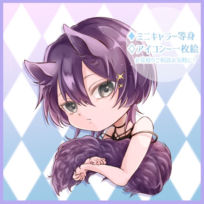 可愛い/カッコいいミニキャラ~等身お描きします ♢SNSアイコン/グッズ/動画イラストなど！ イメージ1