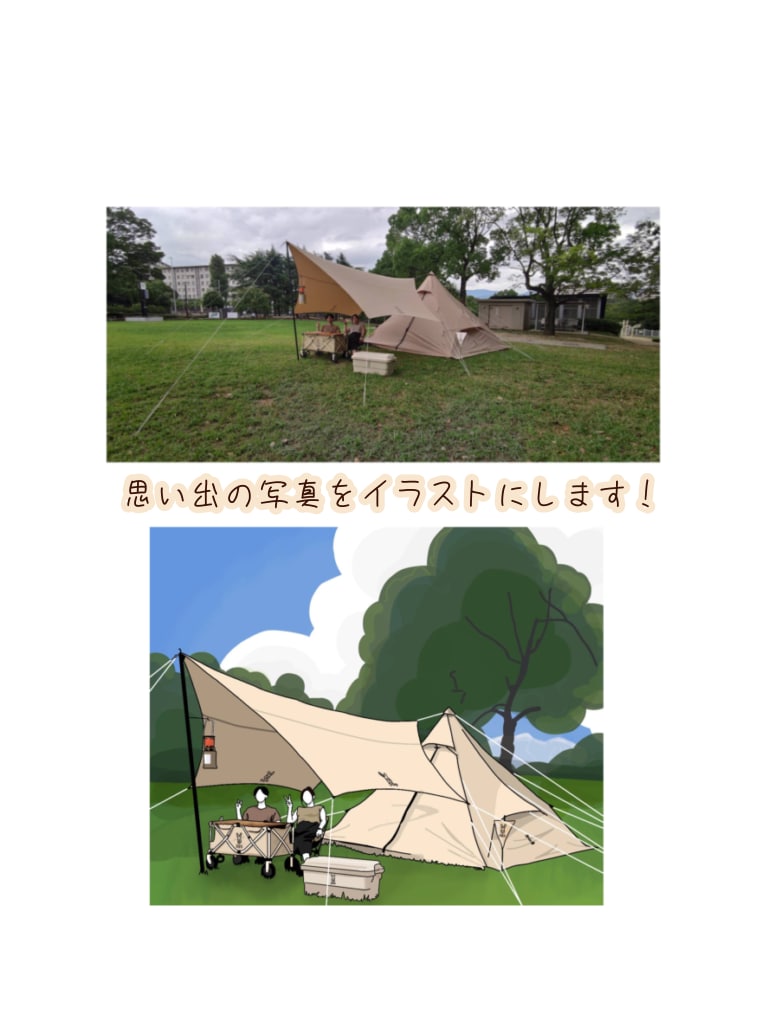 キャンプのイラスト描きます アイコンやキャンプステッカーに イメージ2