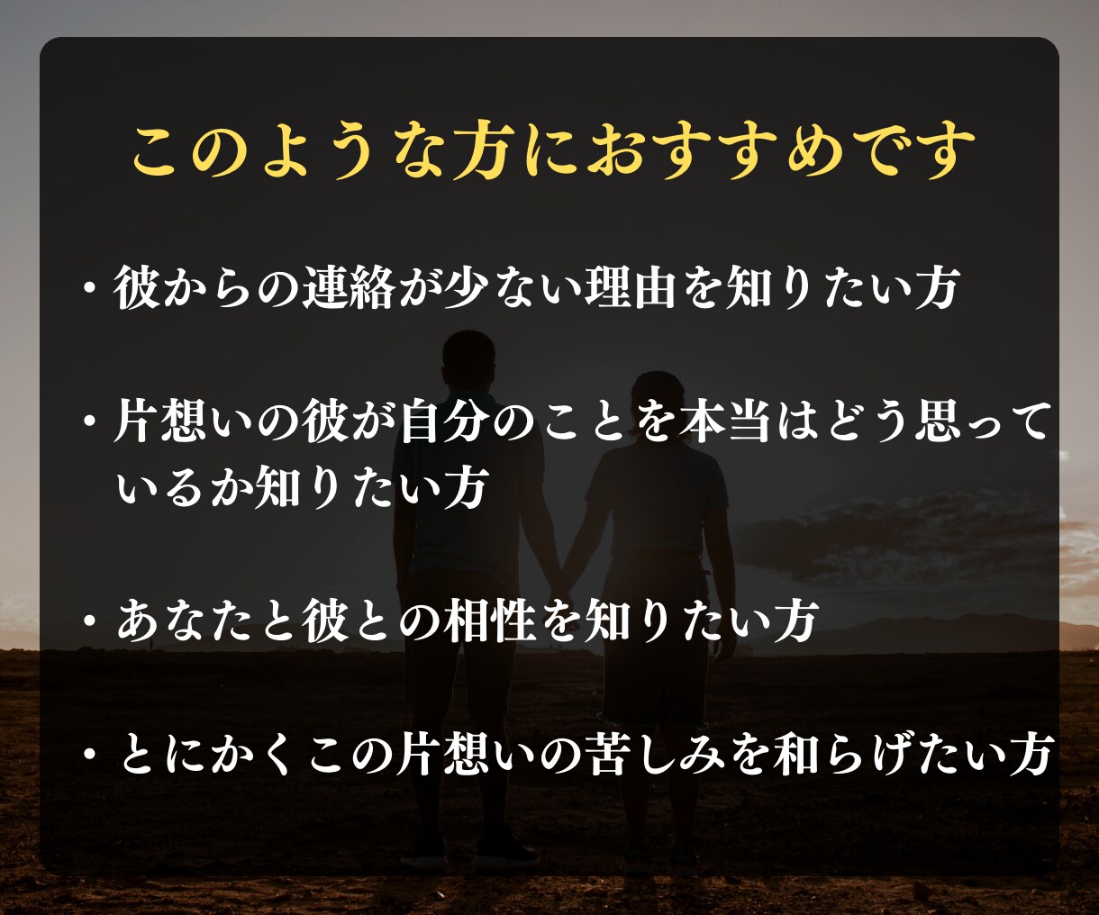気になるお相手との恋の行方をタロットで占います 片想いで悩むあなたに【今だけ】音のヒーリングを無料プレゼント イメージ4