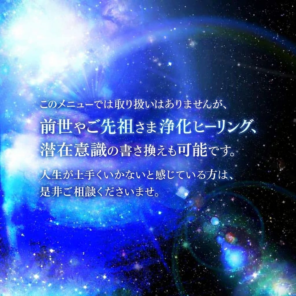 強力波動で心身を癒す、最新レイキヒーリング出来ます お試しOK！好転反応なし✨妊婦さんも安心＆安全に受けられます イメージ6