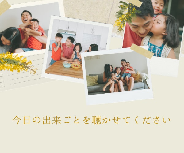 交換日記で5日間♡あなたの話し相手になります 愚痴も雑談もOK♪ありきたりな毎日に繋がりという安心感を♪ イメージ3