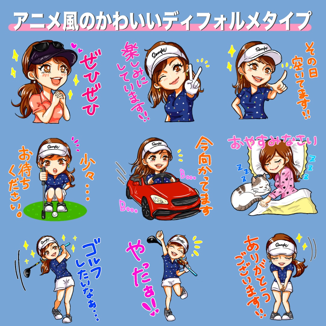 オリジナルのLINEスタンプ作ります 商用、個人用、プレゼント用、ご希望のスタンプ作ります！！ イメージ9