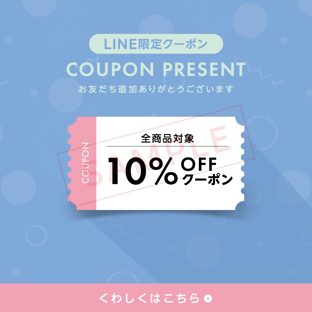 LINEリッチメッセージ画像制作します LINEで配信されるリッチメッセージ画像の制作をします。 イメージ3