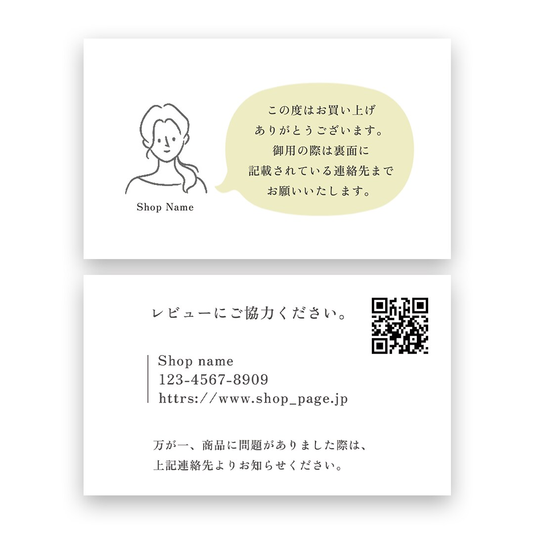 ショップカードを制作いたします 丁寧なヒアリングで、長く使えるカードを制作いたします。 イメージ5