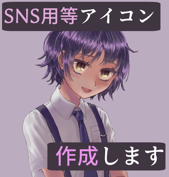 SNS用イラスト作成します 可愛らしいイラストを描けます！ イメージ1