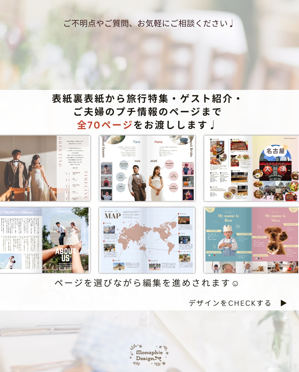 ７０種 全ページ納品！プロフィールブックを作れます ꕥ全ページお渡しꕥスマホかPCで編集可能！【ガイド資料付き】 イメージ2