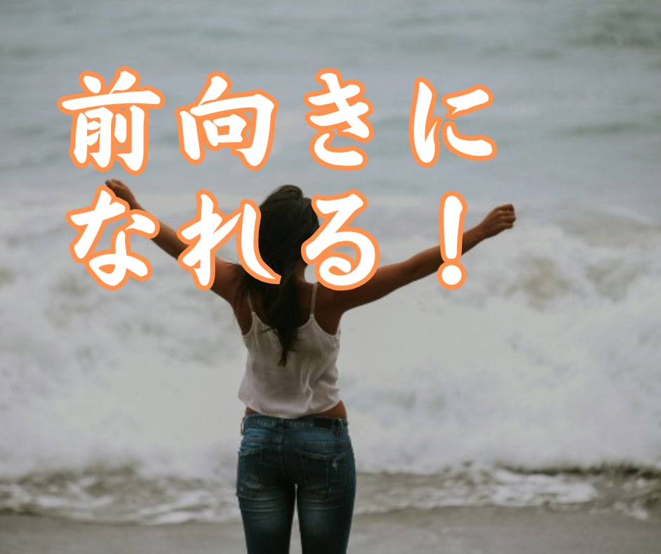 話して気分スッキリ❗️どんなお話もじっくり聴きます 共感力高めの関西人による傾聴☘️愚痴・雑談も大歓迎です✨ イメージ3