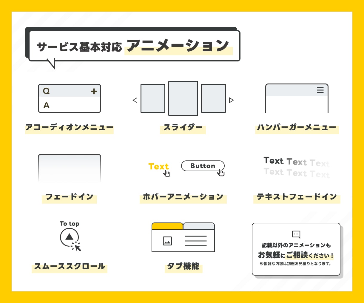 迅速＆柔軟対応｜コーディング対応いたします LP・WordPress・アニメーション実装まで対応可 イメージ4