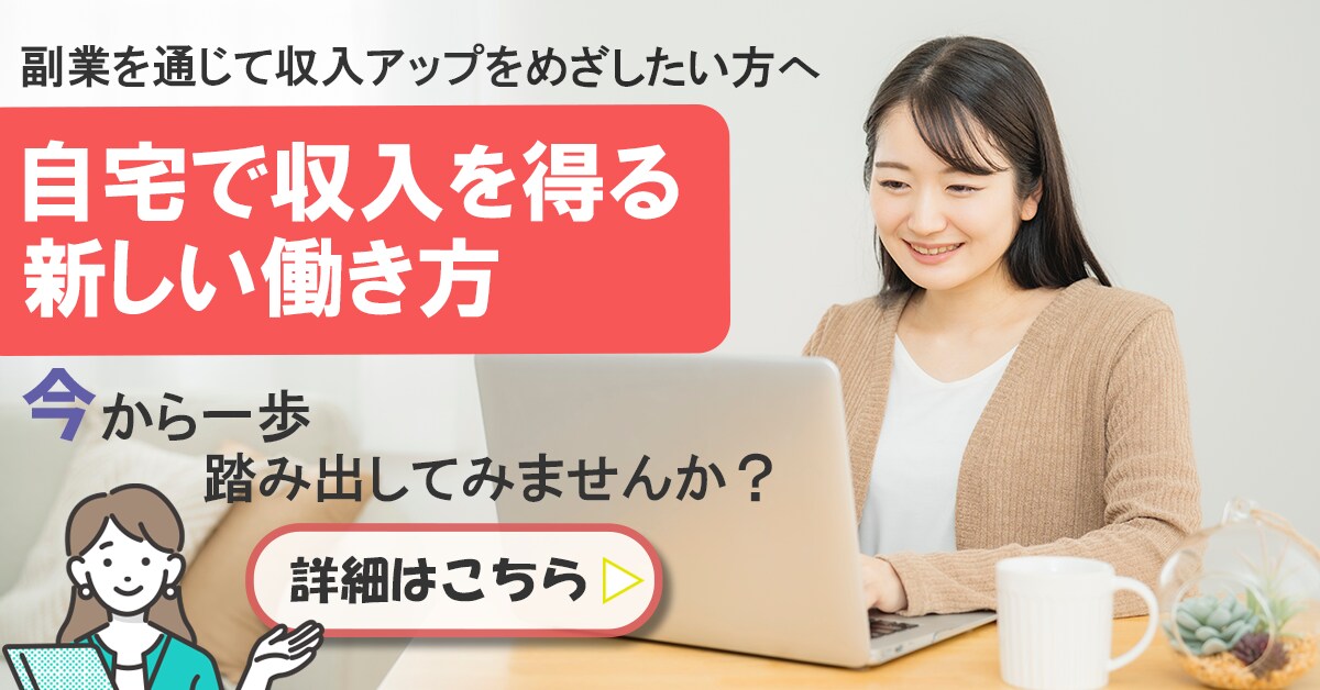 Instagram画像・広告バナー作成します 伝わる・目を引くバナーを制作します。 イメージ4