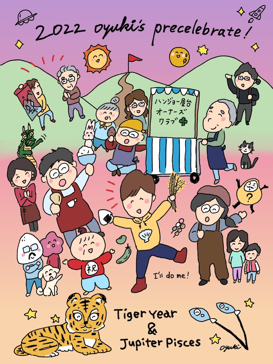 年始に設定！世界にたった一枚の絵で貴方を予祝します 【心の願望】を毎日眺められるよう【視覚化】し予祝します！ イメージ10