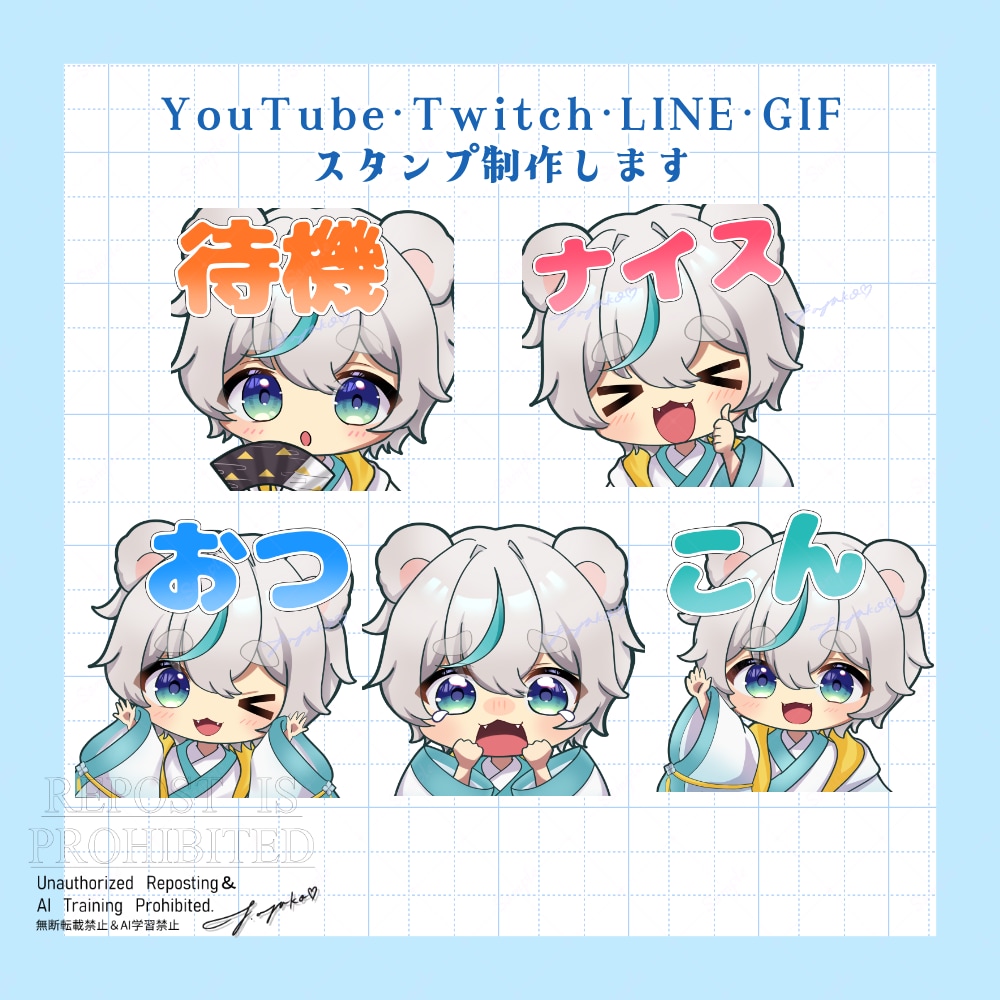 Twitch・YouTubeスタンプ描きます Twitch・YouTube・TikTok等で使えます！ イメージ2