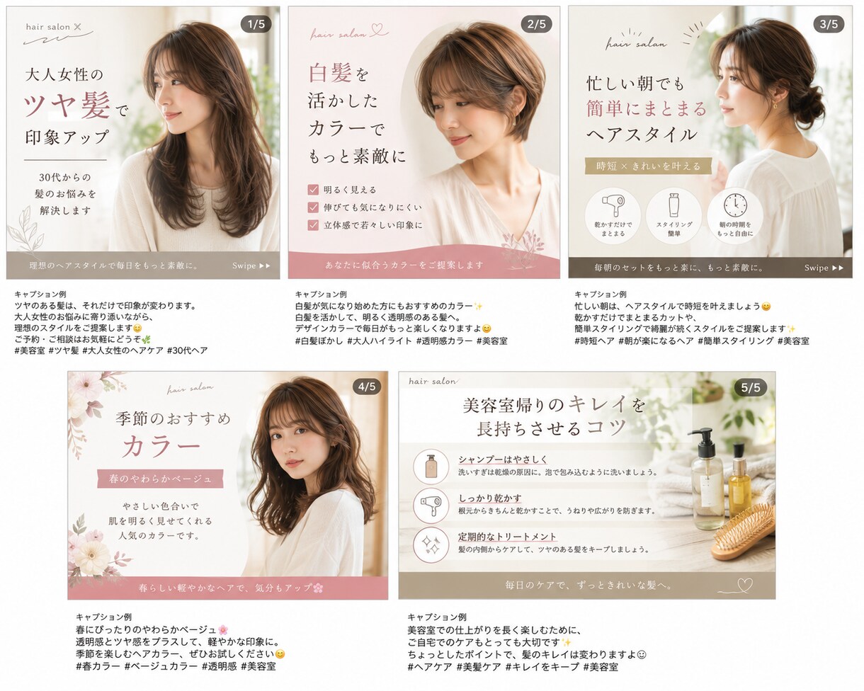 CanvaでSNS・バナー画像を制作します SNS・お店の魅力が伝わる画像を丁寧に制作します イメージ3