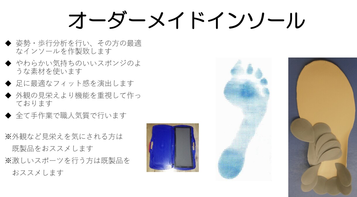 理学療法士と柔道整復師の進路で悩む方、相談うけます 理学療法士と柔道整復師の資格を有する13年のキャリアで対応 イメージ1