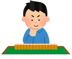 初心者向け|麻雀で負けにくい打ち方話します 小学生から麻雀打ってる振り込み率10%の僕がオリ方教えます イメージ3