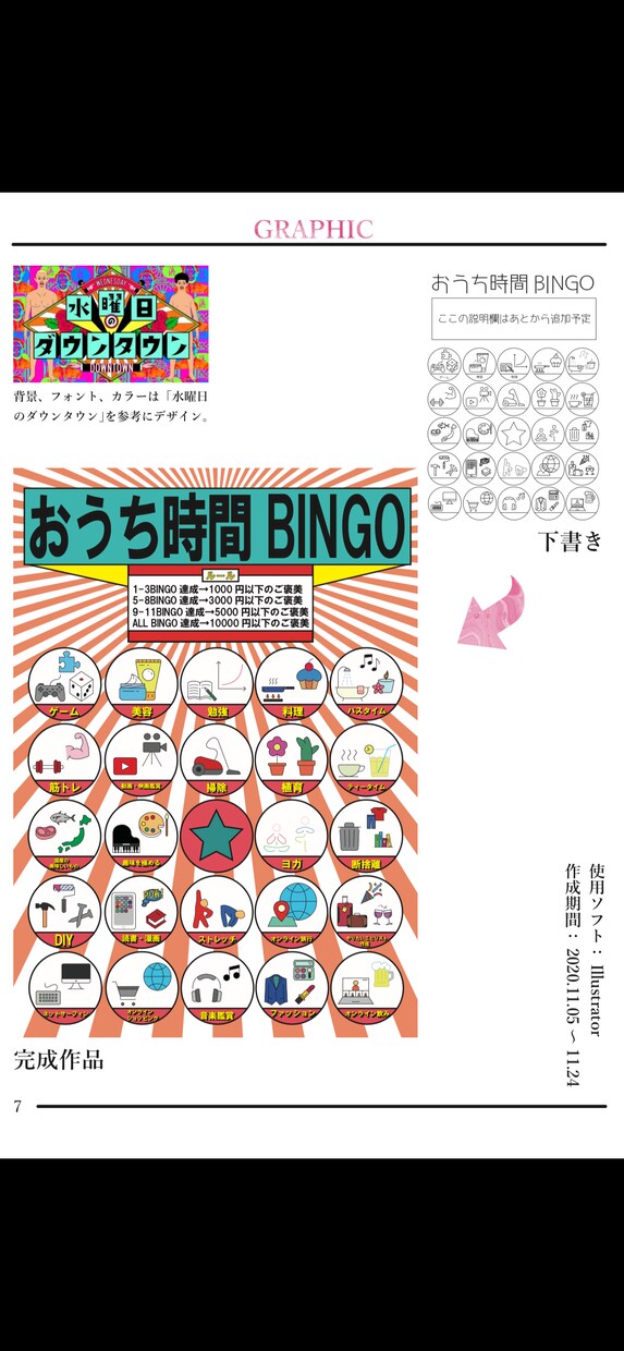 イベントのチラシ制作します イベント、キャンペーン等のチラシを制作します イメージ1