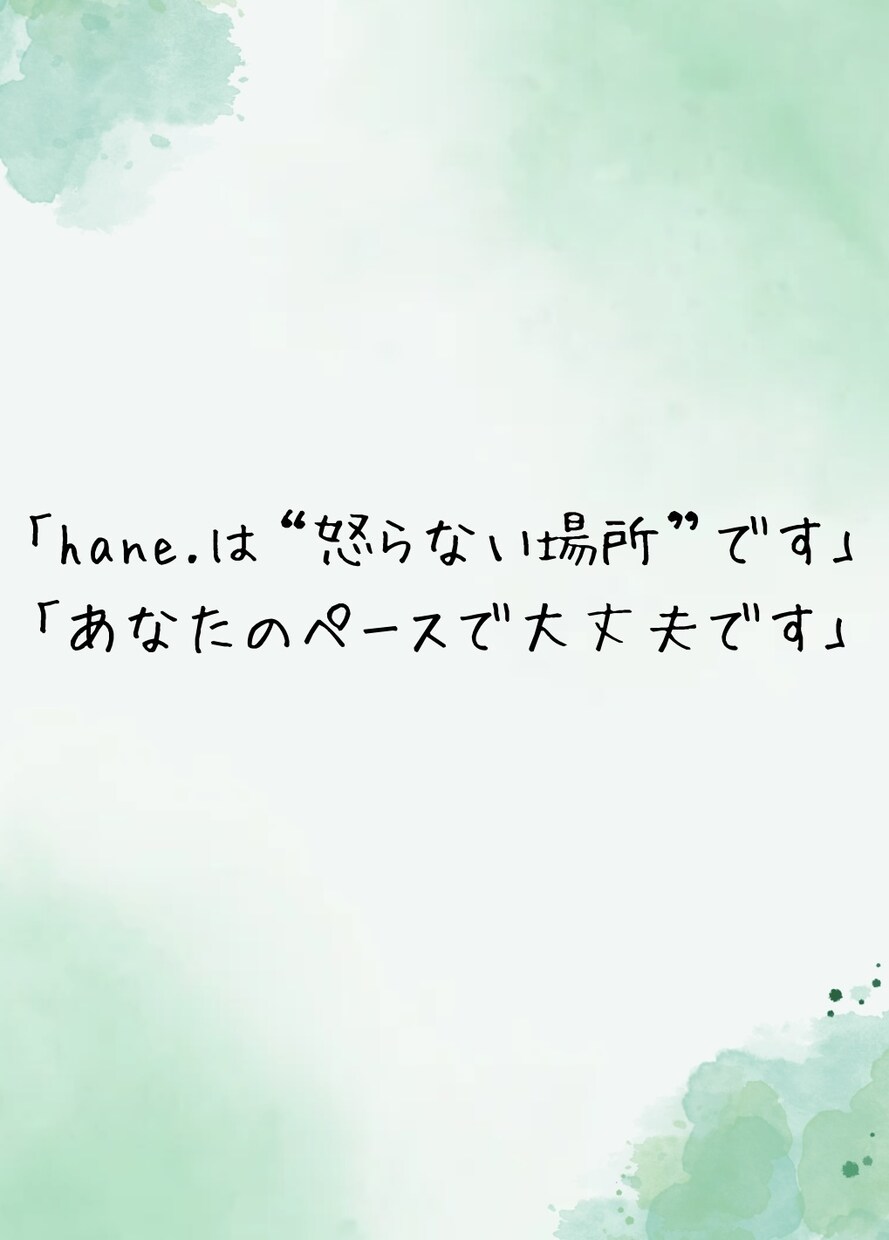 歯磨きが苦手なあなたへ優しいアドバイス届けます 「怒られない歯磨き」自分を好きになれるケア始めませんか？ イメージ2
