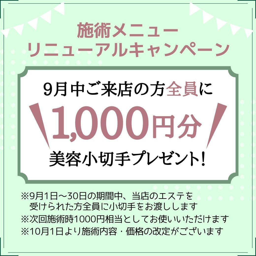 LINEインスタ各種画像制作｜文言提案も対応します 反応を意識した見せ方が強み｜リッチメニュー・配信の設計も イメージ9