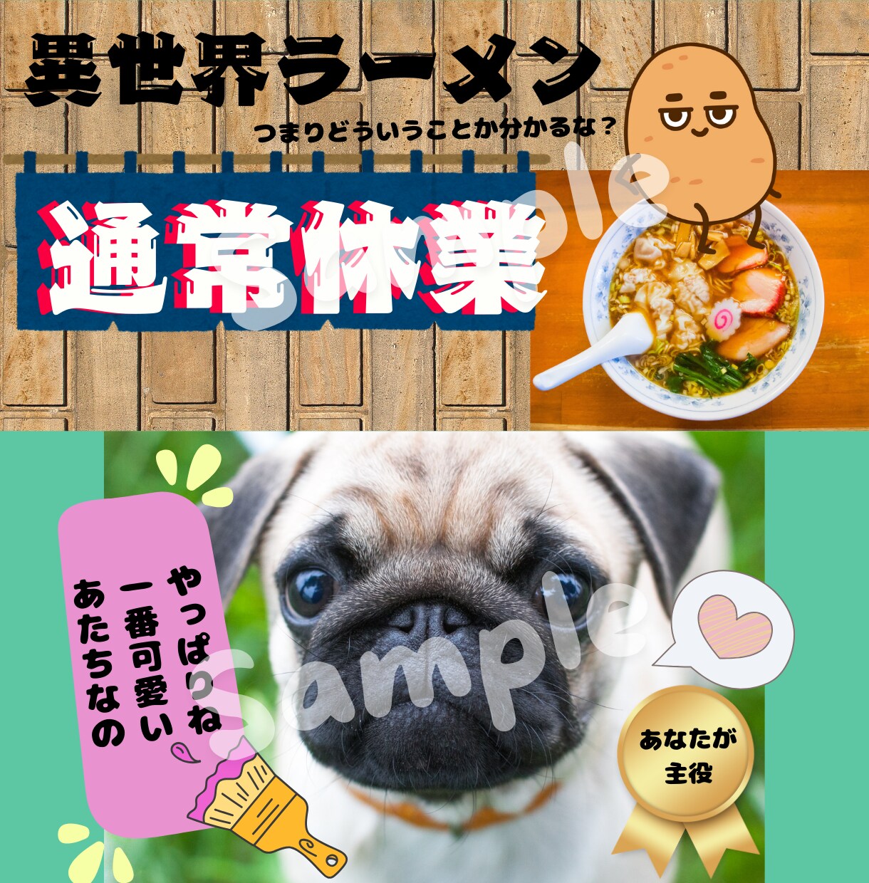 X（Twitter）のヘッダーを個性的に制作します ヘッダーが思いつかない方へ、代わりに表現します イメージ4