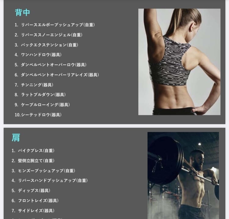 レッスンをしない!?ダイエット徹底管理します 「自分で出来るようになる」をサポート!日本初のサービスです! イメージ3