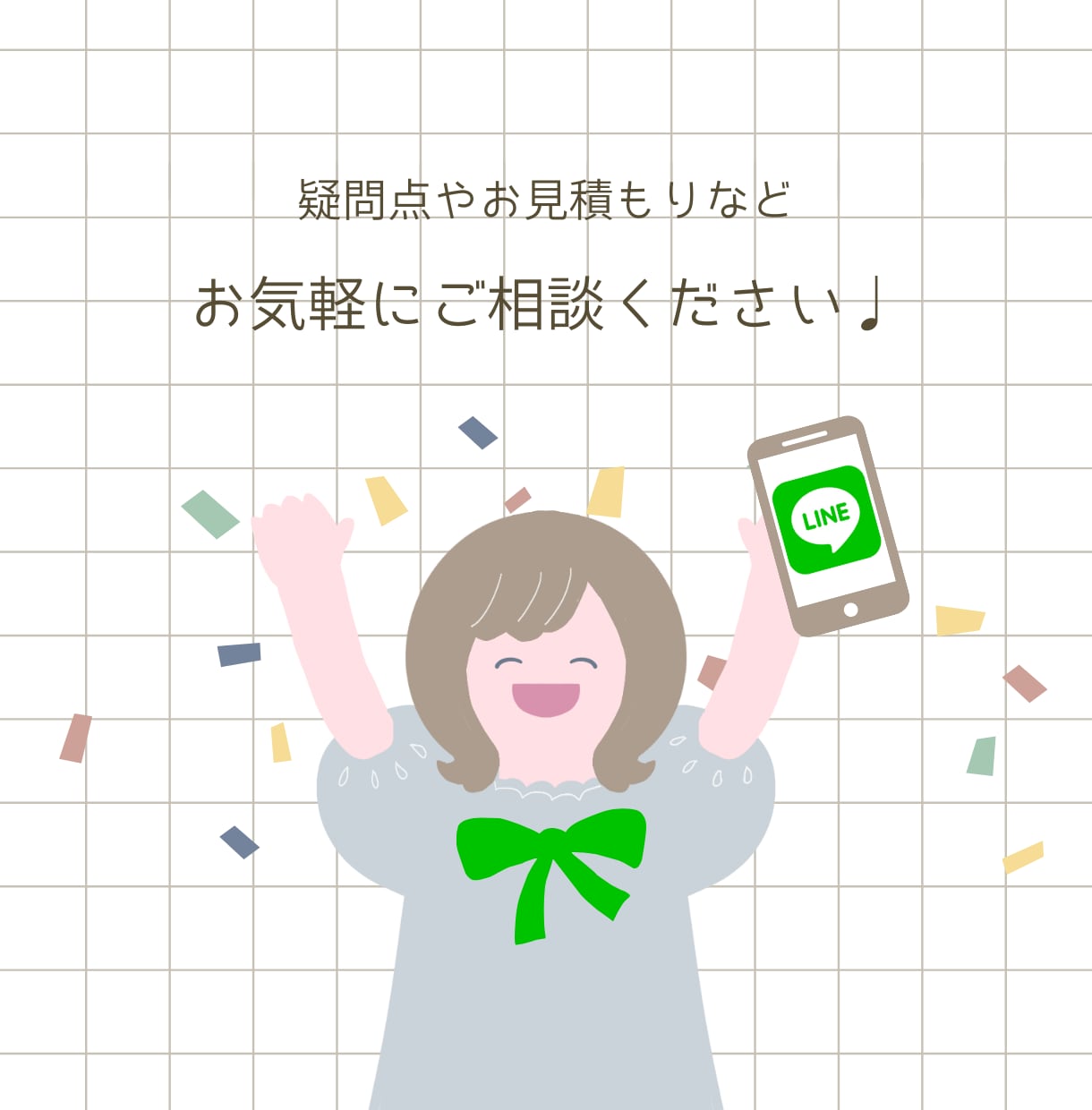 タップしたくなる【リッチメニュー】お作りします くすみカラーを使った“伝わる”デザインが得意です♩ イメージ7