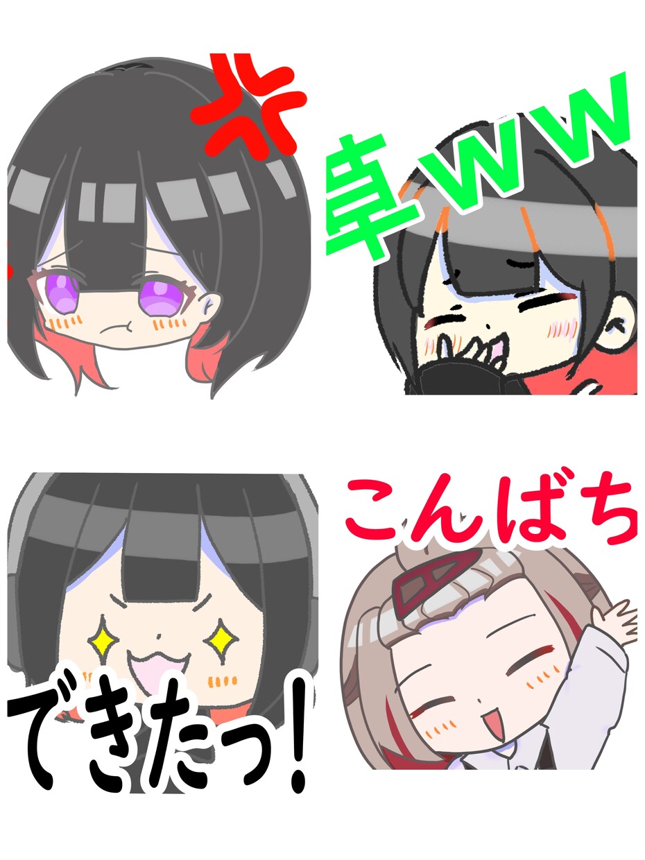 配信用のスタンプ制作いたします あなたのスタンプ書かせてくださいっ イメージ2