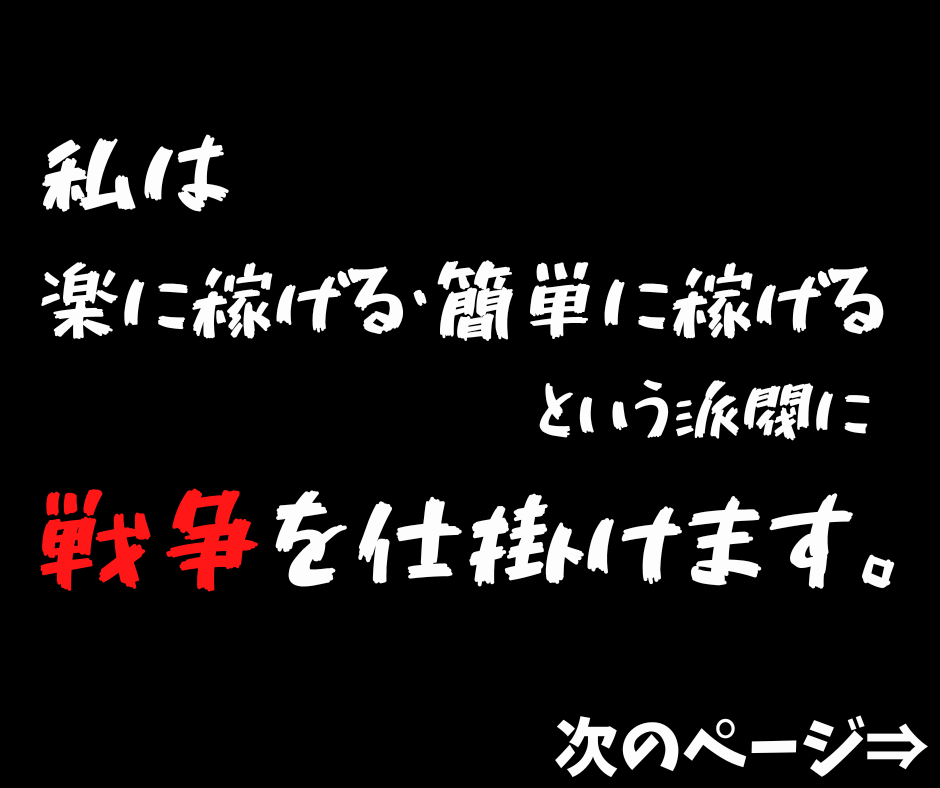 SNS集客にお困りの方へ！令和の稼ぎ方教えます フォロワー数は関係ない！最新のTwitter集客の秘訣を伝授 イメージ2
