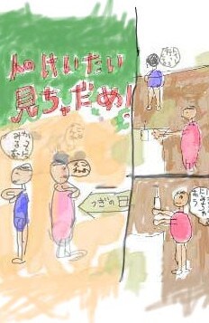 レトロなイラスト描きます レトロ、昭和テイスト溢れるイラストをどうぞ イメージ5
