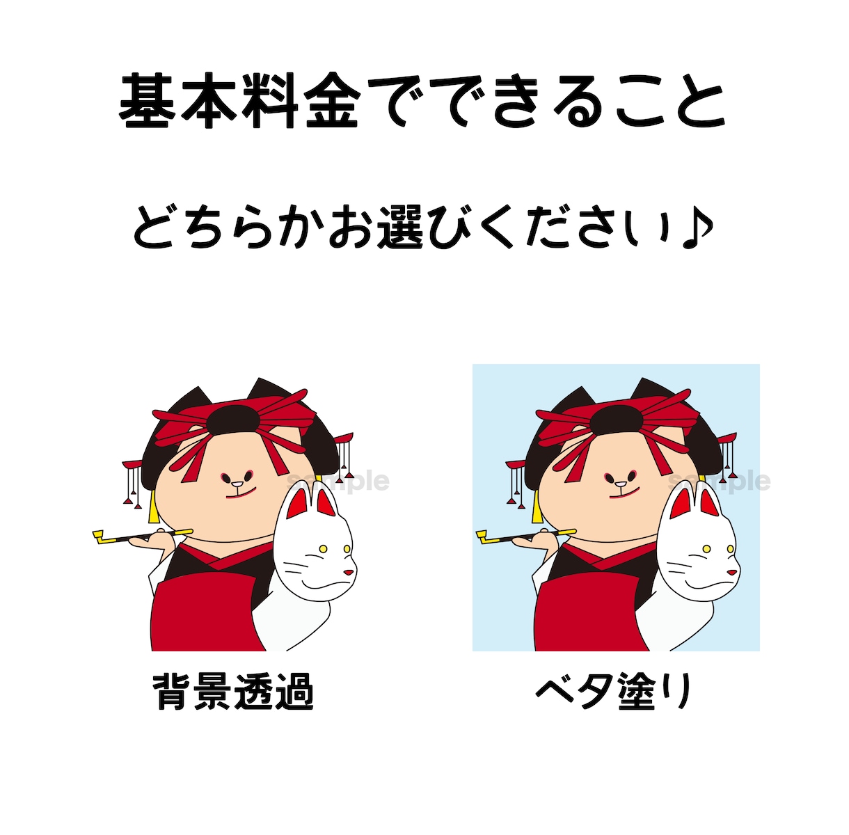 猫専門のイラストレーターがあなたを擬猫化します 商用利用◎服、持ち物、アイテム、ポーズ指定、いくつでも無料！ イメージ2
