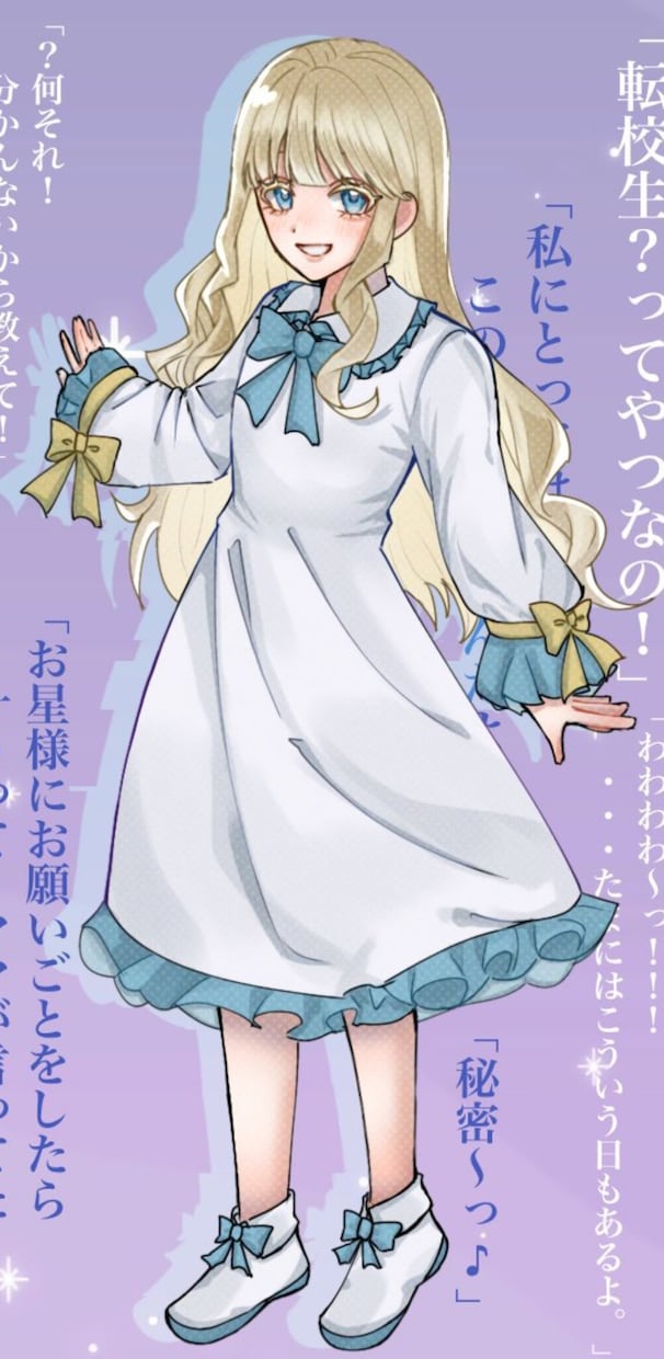 最短5日でイラスト制作します 最短5日、最長1ヶ月でイラスト制作します！ イメージ3