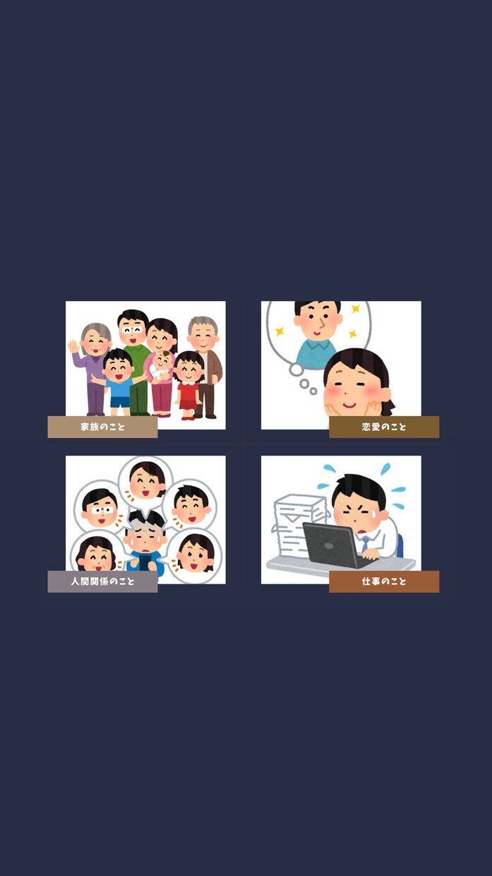 現役福祉職員の私がチャットでお話をお聴きします 長文OK！どんなお話でもチャットでお聴かせください イメージ3