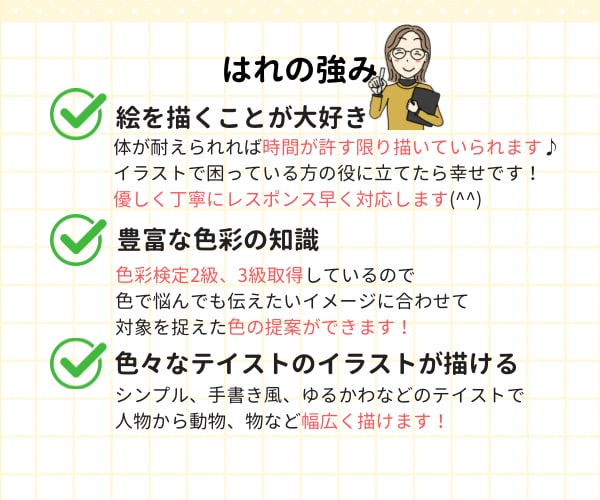 Instagram用などのアイコンと表情差描きます レスポンス早く丁寧に心を込めて対応致します(^-^) イメージ4